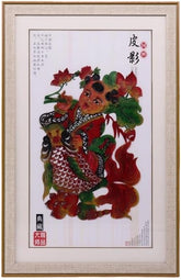 Chinese Shadow Puppets Theater Set - Handmade Movable Leather Folklore Toys for Nighttime Storytelling, Family Cultural Activities & School Education (Traditional Intangible Heritage Art)